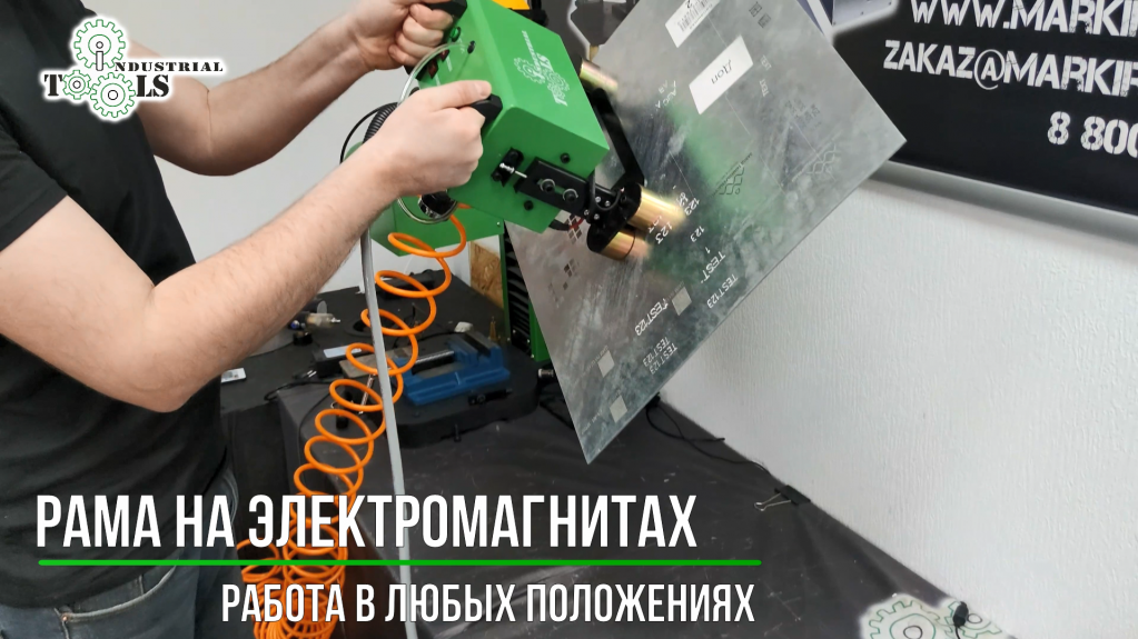Маркиратор VIN кодов с гарантией