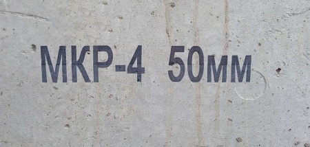 Картинка Маркиратор краской ручной МКР-50 (МКР-4) Индастриал Тулз (высота символа 50 мм)