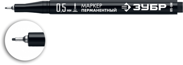 ПРОМЫШЛЕННЫЙ ЭКСТРА ТОНКИЙ ПЕРМАНЕНТНЫЙ МАРКЕР МП-50 (Арт. 06321-2), ЗУБР ЧЕРНЫЙ, 0.5 ММ