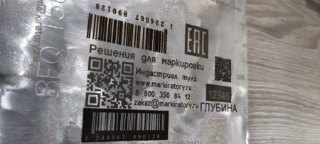 Картинка Портативный лазерный маркиратор металла (100х100 мм) - МЛП-30КМП (30 вт JPT)