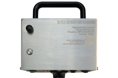 Картинка Маркиратор ручной аккумуляторный ударно-точечный МРА-9030Wi-Fi (Управление с планшета или ПК, зона маркировки 90x30 мм)