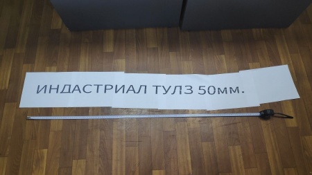 Картинка Маркиратор краской ручной МКР-50 (МКР-4) Индастриал Тулз (высота символа 50 мм)