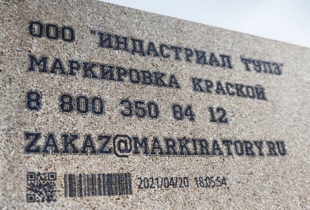 Картинка Ручной каплеструйный маркиратор G&G GG-HH1001B