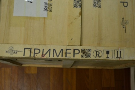 Картинка Маркиратор ручной МКР-25М2 (МКР-3М2) Индастриал Тулз (высота символа 25.4 мм)