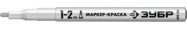 ПРОМЫШЛЕННЫЙ МАРКЕР-КРАСКА МК-200 (Арт. 06326-8), ЗУБР БЕЛЫЙ, 1-2 ММ, КРУГЛЫЙ НАКОНЕЧНИК
