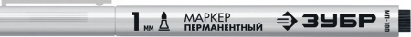Картинка ПРОМЫШЛЕННЫЙ ЗАОСТРЕННЫЙ ПЕРМАНЕНТНЫЙ МАРКЕР МП-100 (Арт.06320-8), ЗУБР БЕЛЫЙ, 1 ММ