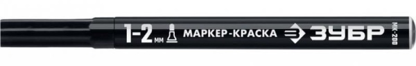 ПРОМЫШЛЕННЫЙ МАРКЕР-КРАСКА МК-200 (Арт. 06326-2), ЗУБР ЧЕРНЫЙ, 1-2 ММ, КРУГЛЫЙ НАКОНЕЧНИК