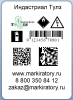 Картинка Принтер для печати этикеток G&G GG-AT-90DWE (этикетки до 127 мм, интерфейс Ethernet)