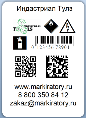 Картинка Принтер для печати этикеток G&G GG-AT-90DWE (этикетки до 127 мм, интерфейс Ethernet)