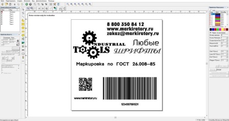 Картинка Настольный лазерный маркиратор - МЛН-100 (100Вт MOPA)