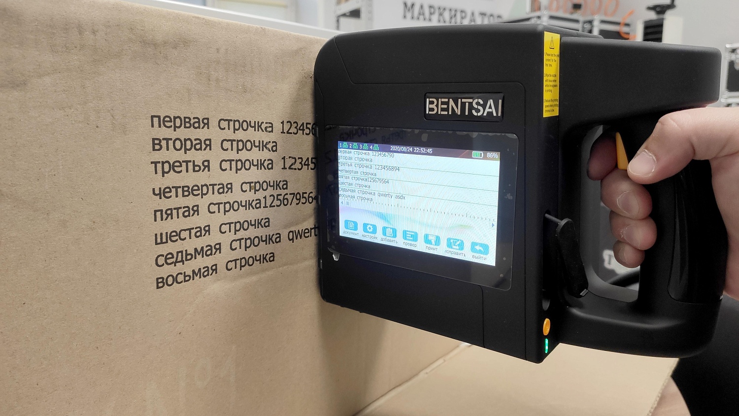 Термоструйный ручной крупносимвольный маркиратор краской BENTSAI B85 (высота символа 97 мм)