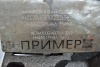 Картинка Картридж для ручного принтера 25.4 мм - черный СОЛЬВЕНТНЫЙ