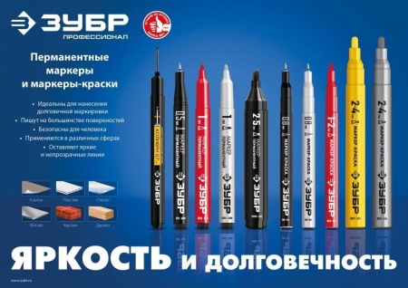Картинка ПРОМЫШЛЕННЫЙ МАРКЕР-КРАСКА МК-750 (Арт. 06325-8), ЗУБР БЕЛЫЙ, 2-4 ММ, КРУГЛЫЙ НАКОНЕЧНИК