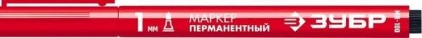 ПРОМЫШЛЕННЫЙ ПЕРМАНЕНТНЫЙ МАРКЕР МП-100 (Арт. 06320-3) ПРОФЕССИОНАЛ, ЗУБР КРАСНЫЙ, 1 ММ, ЗАОСТРЕННЫЙ