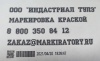 Картинка Ручной каплеструйный маркиратор G&G GG-HH1001B