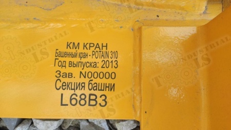 Картинка Портативный лазерный маркиратор металла (100х100 мм) - МЛП-30КМП (30 вт JPT)