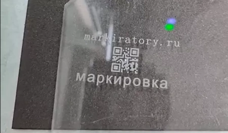 Картинка Конвейерный лазерный маркиратор (датер) ультрафиолетовый МЛС-Fly UV
