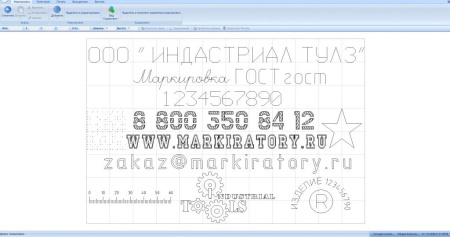 Картинка Стационарный ударно-точечный маркиратор МСП-3020USB (300x200 мм)