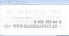 Картинка Маркиратор ручной аккумуляторный ударно-точечный МРА-1240Wi-Fi (Управление с планшета или ПК, зона маркировки 120х40 мм)