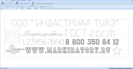 Картинка Маркиратор ручной аккумуляторный ударно-точечный МРА-1240Wi-Fi (Управление с планшета или ПК, зона маркировки 120х40 мм)
