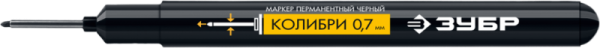 ПРОМЫШЛЕННЫЙ ПЕРМАНЕНТНЫЙ МАРКЕР ДЛЯ ОТВЕРСТИЙ КОЛИБРИ (Арт. 06328-2), ЗУБР ЧЕРНЫЙ, 0.7-1 ММ