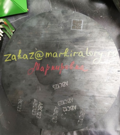 Картинка ПРОМЫШЛЕННЫЙ МАРКЕР-КРАСКА МК-200 (Арт. 06326-3) ПРОФЕССИОНАЛ, ЗУБР КРАСНЫЙ, 1-2 ММ, КРУГЛЫЙ НАКОНЕЧНИК