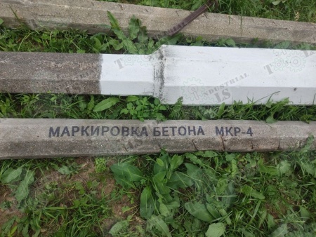 Картинка Маркиратор краской ручной МКР-50 (МКР-4) Индастриал Тулз (высота символа 50 мм)