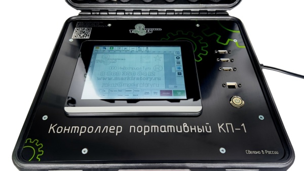 Картинка Контроллер для маркиратора КП-1