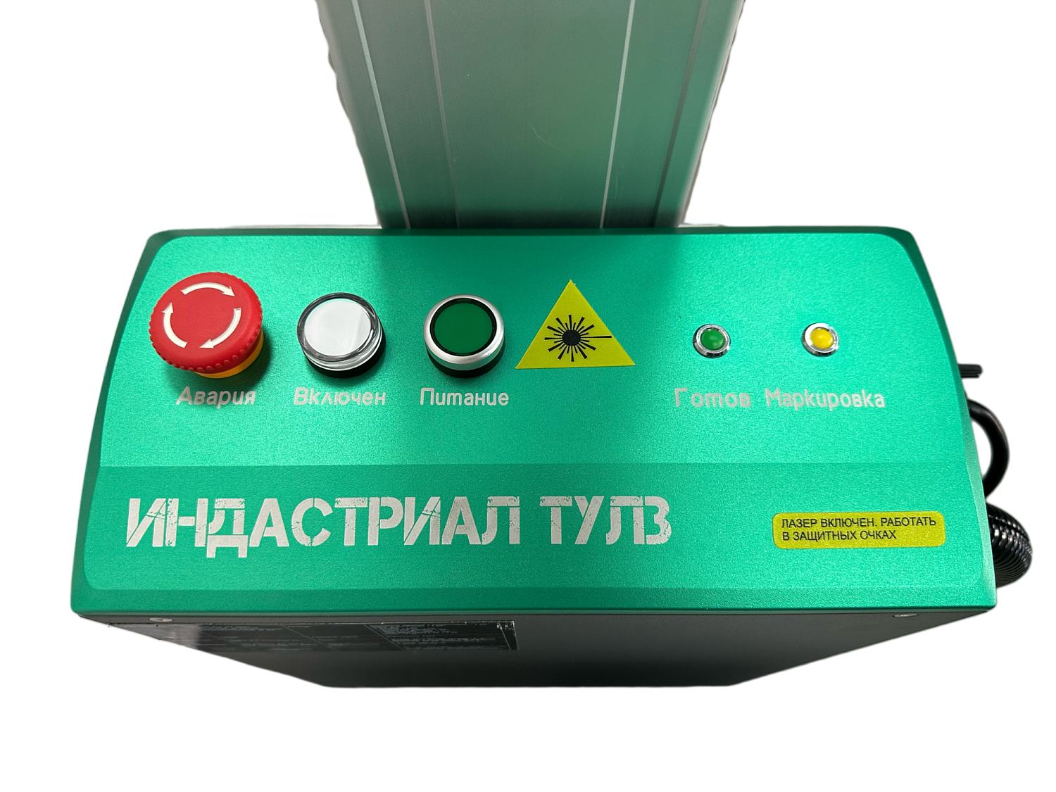 Встраиваемый ультрафиолетовый лазерный маркиратор МЛС-10-Fly UV INNO