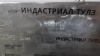 Картинка Картридж для ручного принтера 12.7 мм - черный СОЛЬВЕНТНЫЙ
