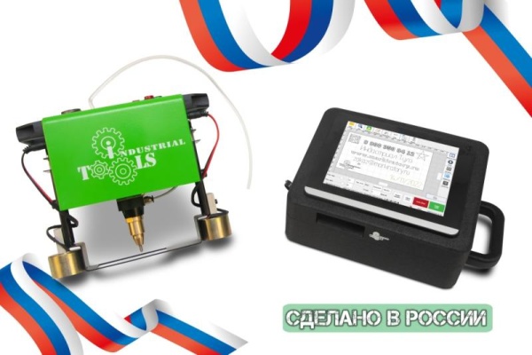 Портативный иглоударный маркиратор с контроллером МРП-8025 (80x25 мм)