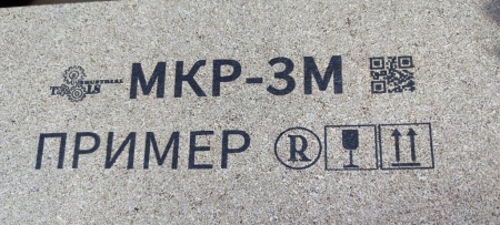 Картинка Маркиратор ручной МКР-25М2 (МКР-3М2) Индастриал Тулз (высота символа 25.4 мм)